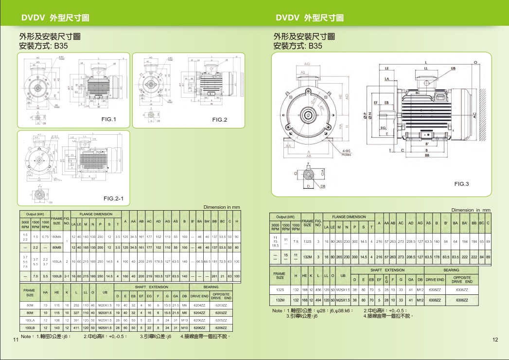 TECO無錫東元電機(jī)